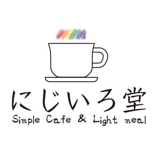 にじいろ堂
